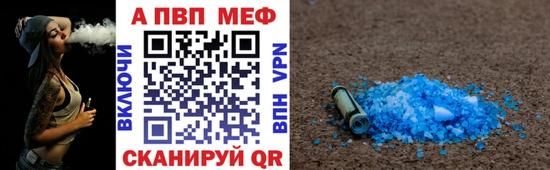 где можно купить   Будённовск  А ПВП крисы CK 