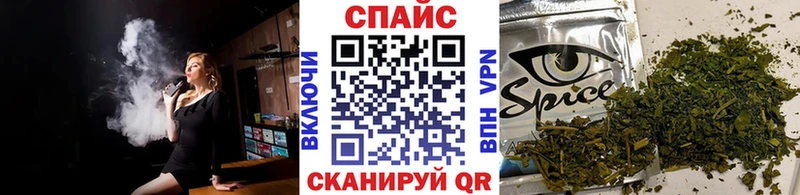 БУТИРАТ бутик  Будённовск 