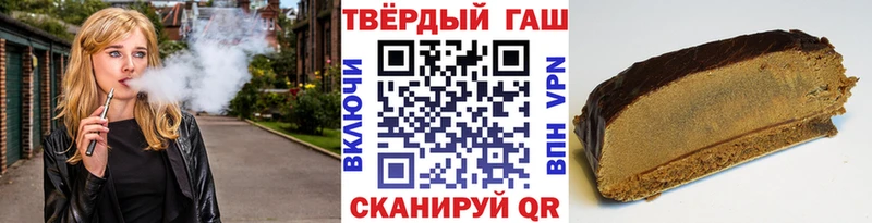 ГАШИШ Изолятор  Будённовск 