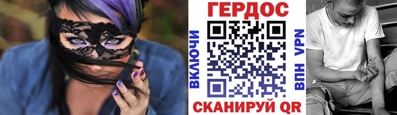 блэк спрут рабочий сайт купить наркоту Будённовск ГЕРОИН герыч