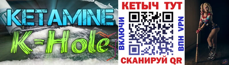 КЕТАМИН VHQ  даркнет сайт  Будённовск 