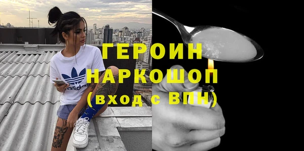 амф Балабаново