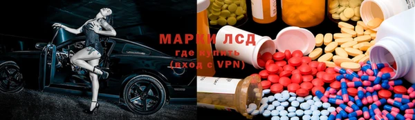 гашиш Арсеньев