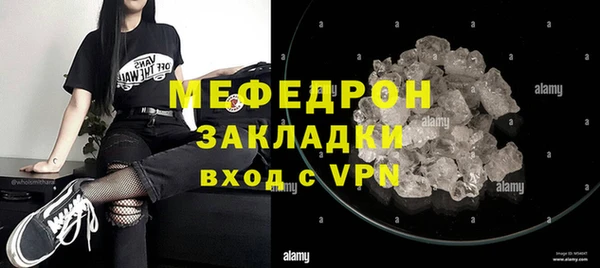 ALPHA PVP Баксан