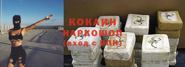 амф Балабаново