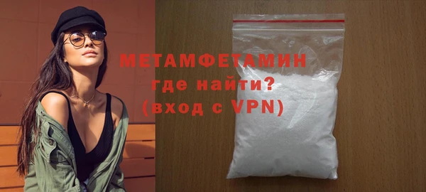 ALPHA PVP Баксан