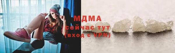 ALPHA PVP Баксан
