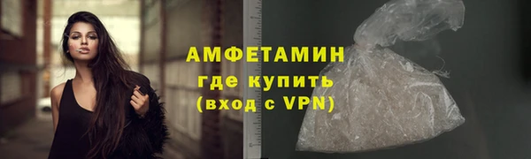 ALPHA PVP Баксан
