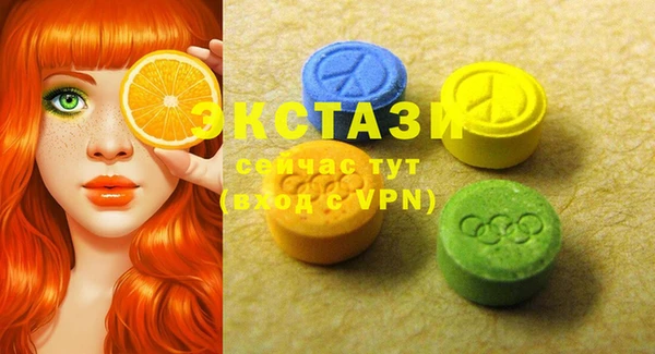 ALPHA PVP Баксан
