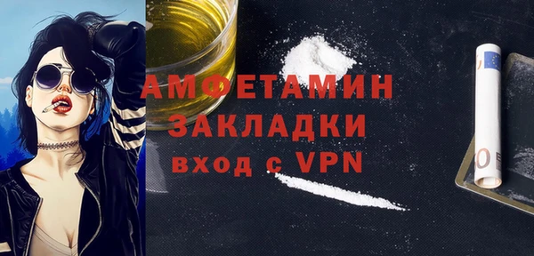 ALPHA PVP Баксан