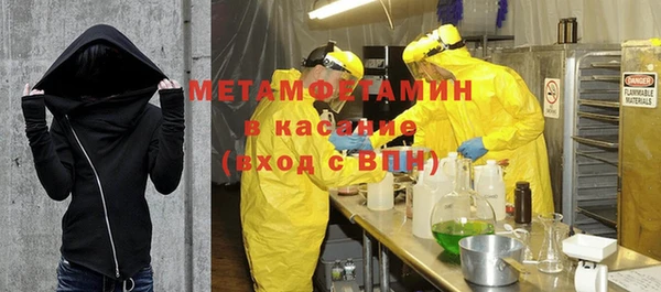 амф Балабаново