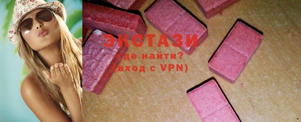 ALPHA PVP Баксан
