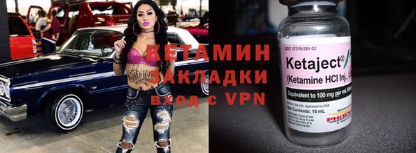 ALPHA PVP Баксан
