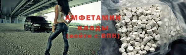 амф Балабаново