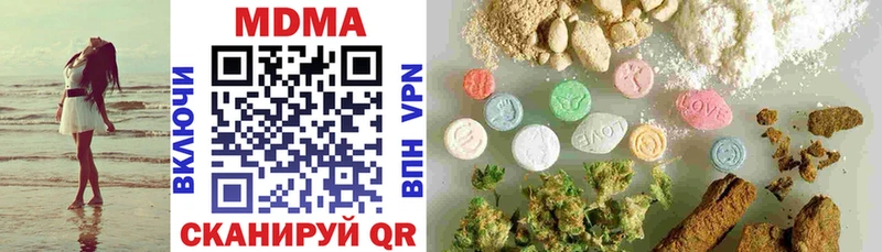 MDMA crystal Будённовск