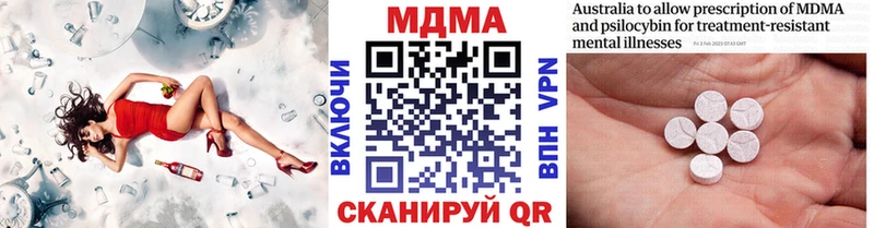 кракен онион  Будённовск  МДМА кристаллы 