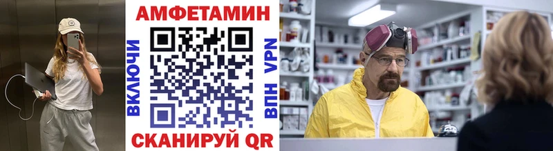 Метамфетамин винт  Будённовск 