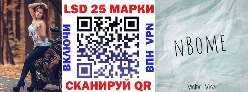 Марки NBOMe 1500мкг  omg онион  Будённовск 