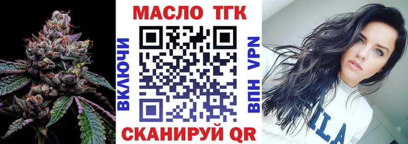ТГК Wax  Будённовск 
