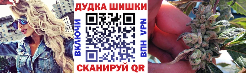 МАРИХУАНА Amnesia Будённовск